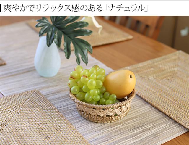 「ナチュラル」は爽やかでリラックス感ある雰囲気