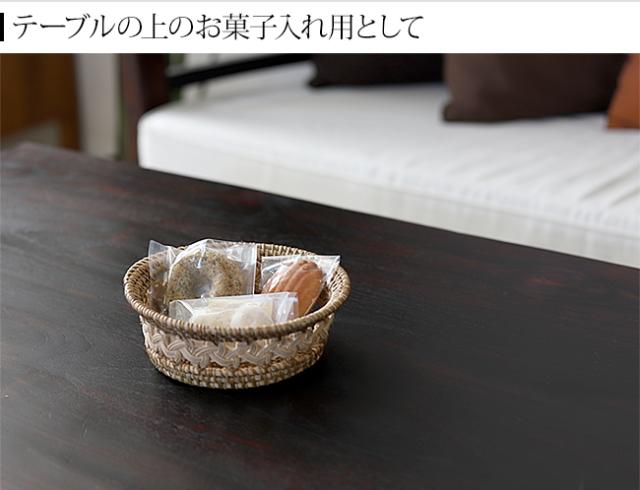 お菓子入れ　かご