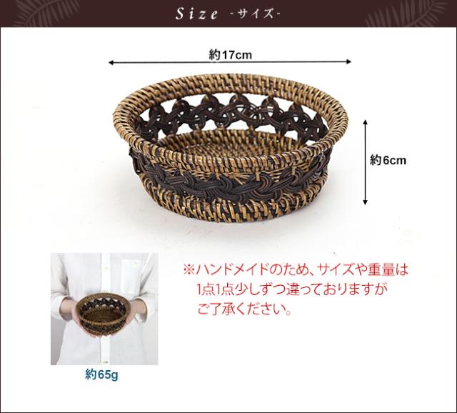 サイズイメージ