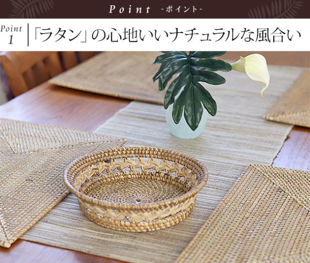 ラタン　南国リゾート