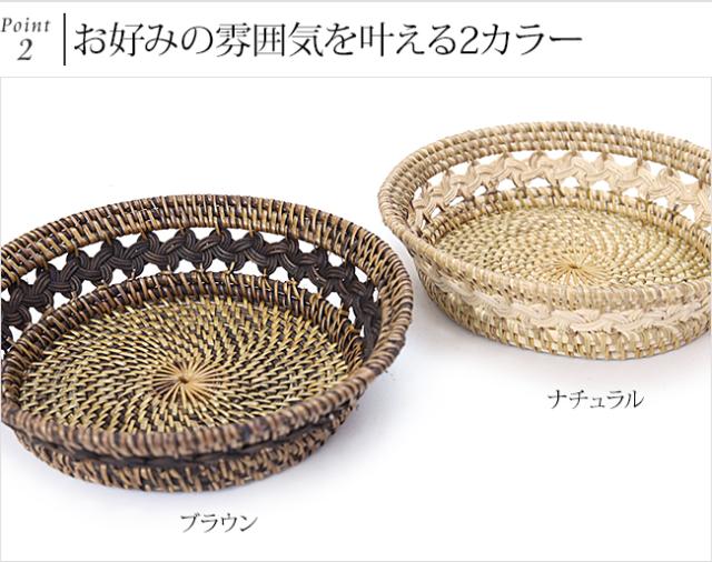 カラーは「ブラウン」と「ナチュラル」の2種類