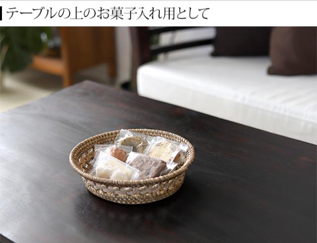 お菓子入れ　かご