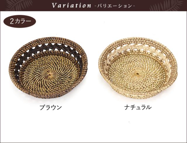 バリエーション