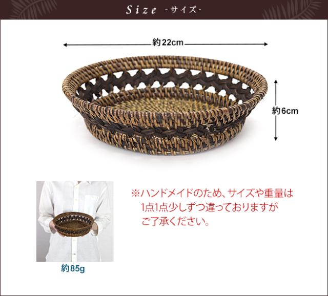 サイズイメージ