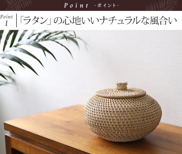 ラタン　南国リゾート