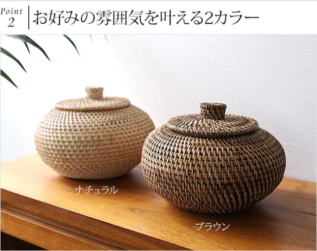 カラーは「ブラウン」と「ナチュラル」の2種類