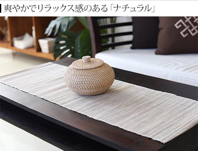 「ナチュラル」は爽やかでリラックス感ある雰囲気