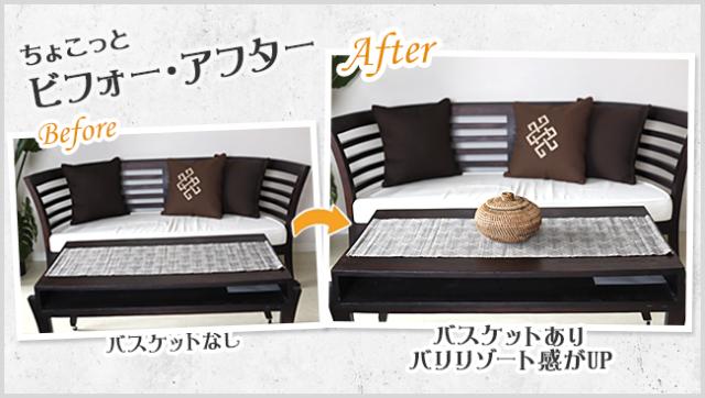 ビフォーアフター