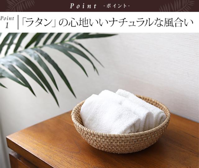 ラタン　南国リゾート