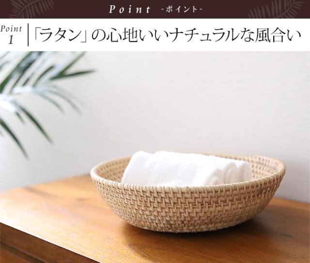 ラタン 南国リゾート