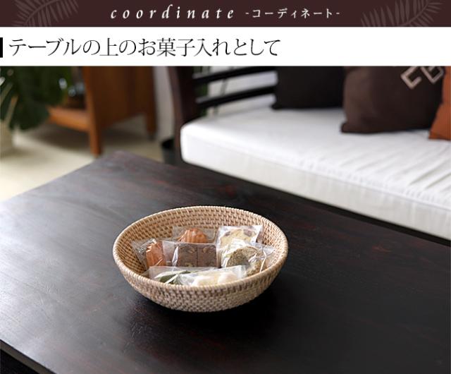 ラタン お菓子入れ かご