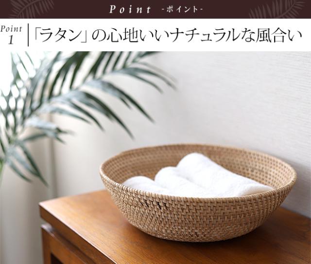 ラタン　南国リゾート