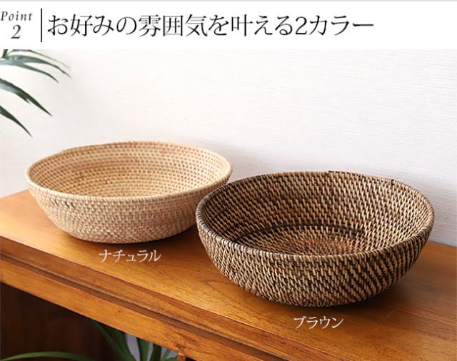 カラーは「ブラウン」と「ナチュラル」の2種類