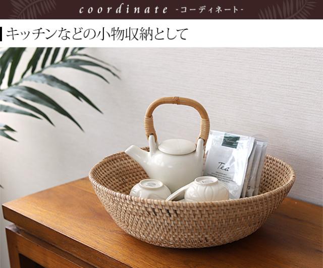 ラタン　お菓子入れ　かご