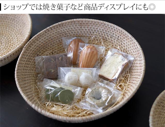 ラタン 焼き菓子などのディスプレイ