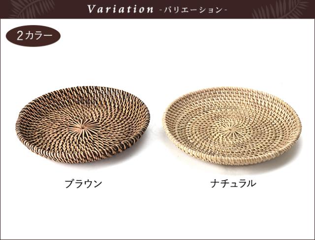 バリエーション