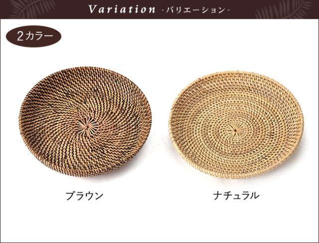 バリエーション