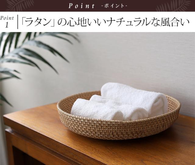 ラタン　南国リゾート