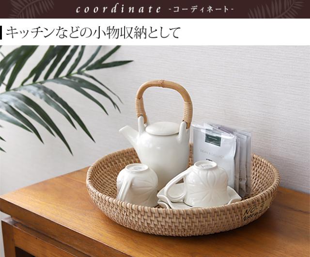 ラタン　お菓子入れ　かご