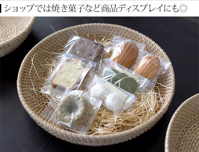 ラタン　焼き菓子などのディスプレイ