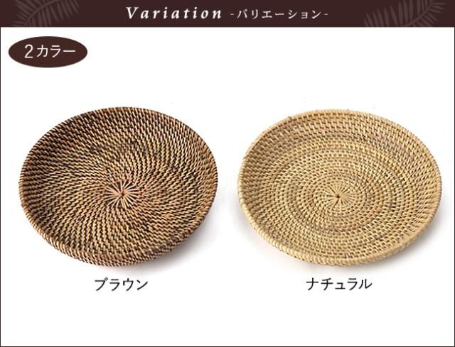 バリエーション