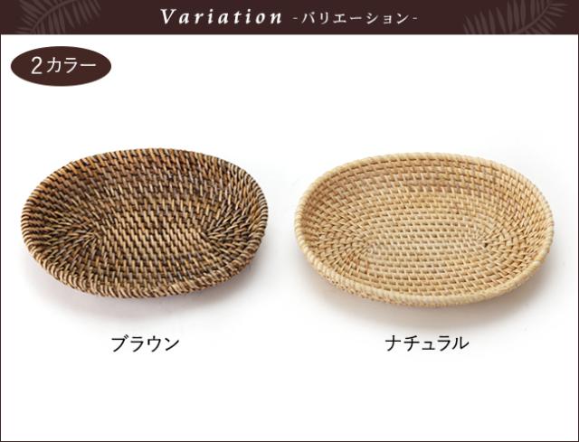 バリエーション