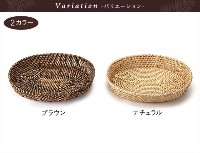 バリエーション