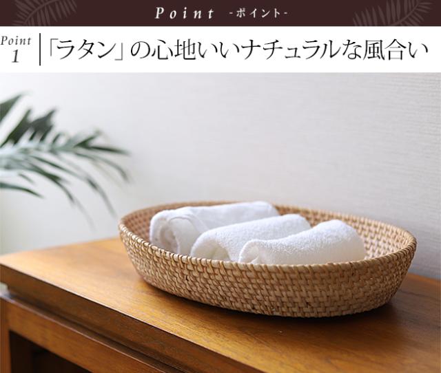 ラタン 南国リゾート