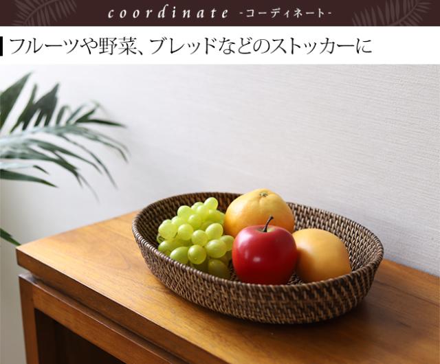 ラタン お菓子入れ かご