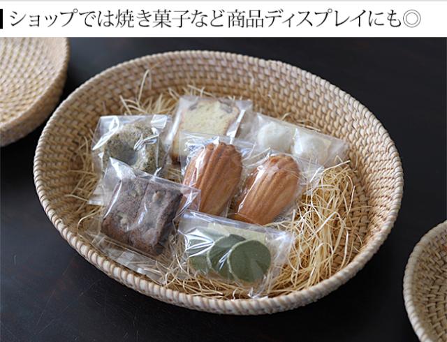 ラタン ボウル ざる