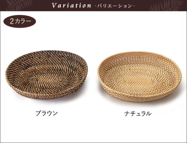 バリエーション