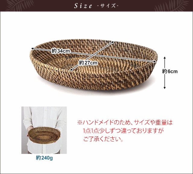 サイズ