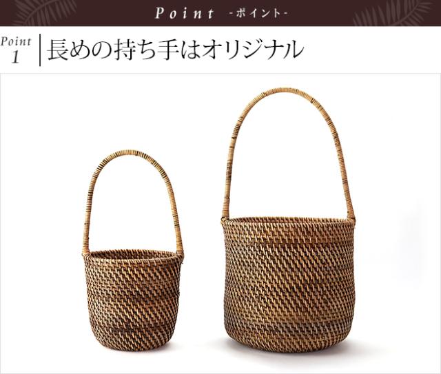 花かご フラワーバスケット 持ち手付き ハンドル付き