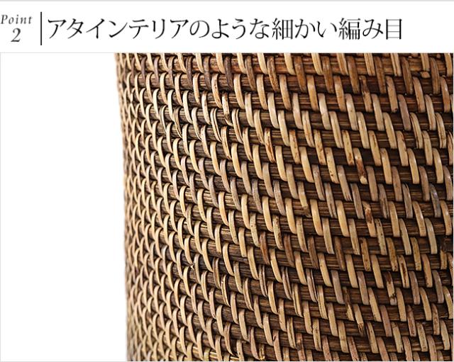 ラタンバスケット アジアン