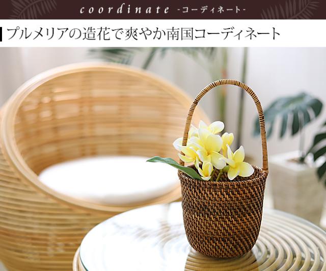 持ち手付きラタンバスケット バリ島