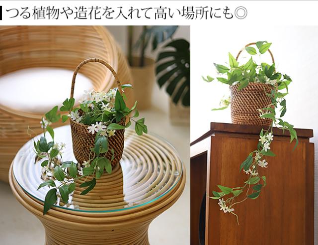 持ち手付きラタンバスケット つる植物