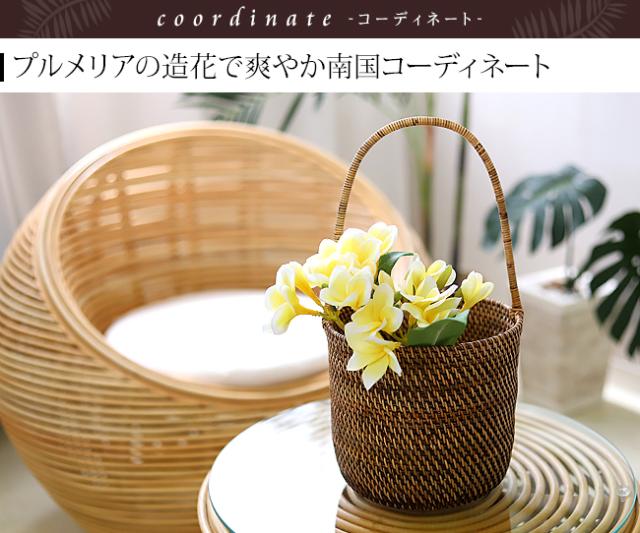 持ち手付きラタンバスケット バリ島