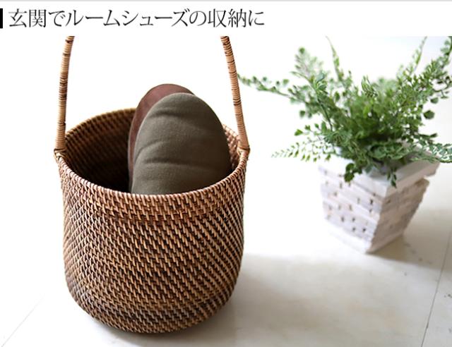 持ち手付きラタンバスケット つる植物