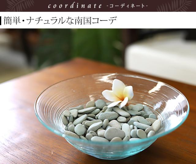 青い小石(ブルー)