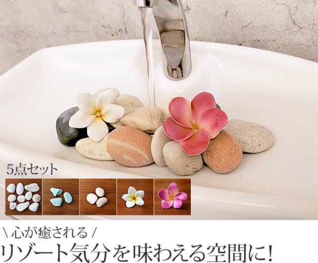 トイレタンク 飾り石セットの販売(通販)