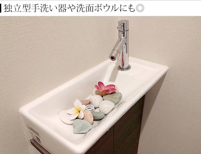 独立型手洗い器や洗面ボウルのコーディネート