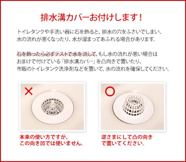 排水溝カバーお付けします