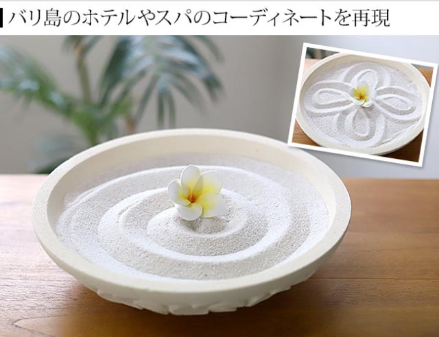 バリ島　砂に模様