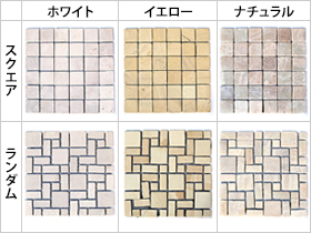 ストーン　タイル