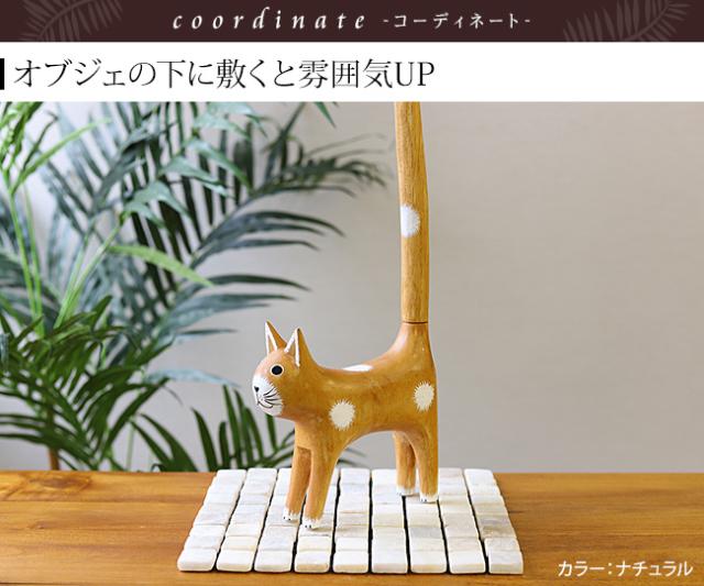 ナチュラルストーンマット　アジアン雑貨