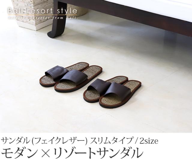 リゾートサンダル フェイクレザー