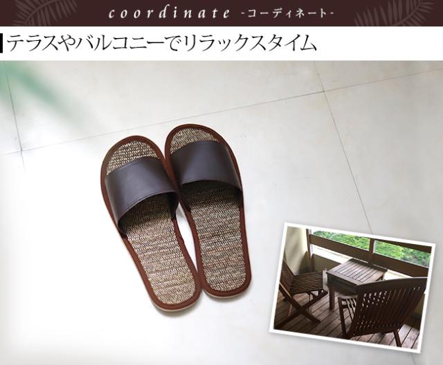 ベランダサンダル 天然素材
