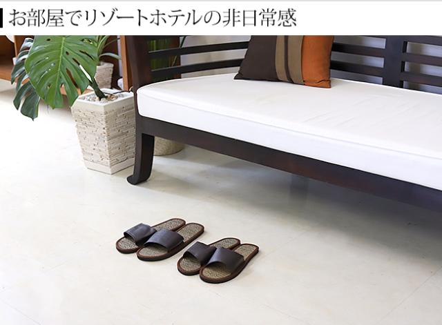 ルームサンダル アジアン バリ島