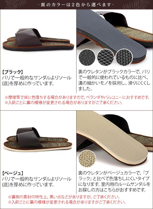 裏のカラーは2色から選べます