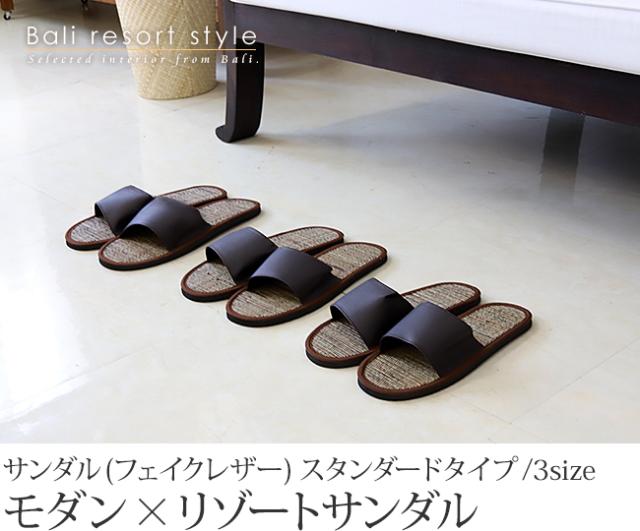 リゾートサンダル　フェイクレザー